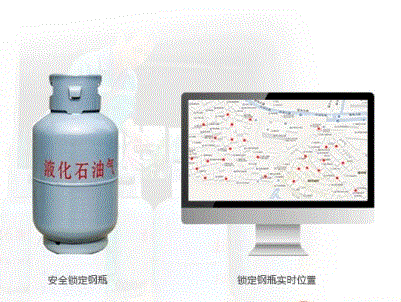 艾信鋼瓶地圖（智能角閥定位、預(yù)警系統(tǒng)）